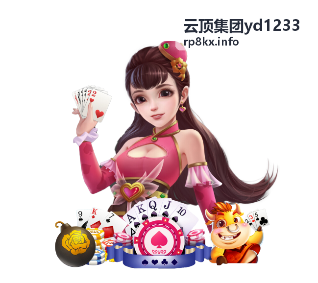云顶集团yd1233企业增长诊断报告